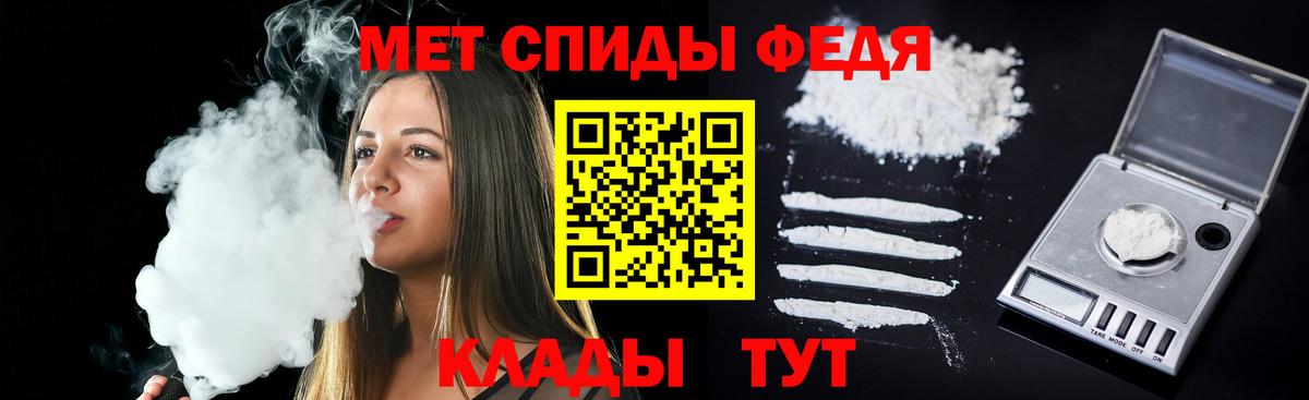 Амфетамин  АМФЕТАМИН 98%  Вход с VPN  Семилуки 