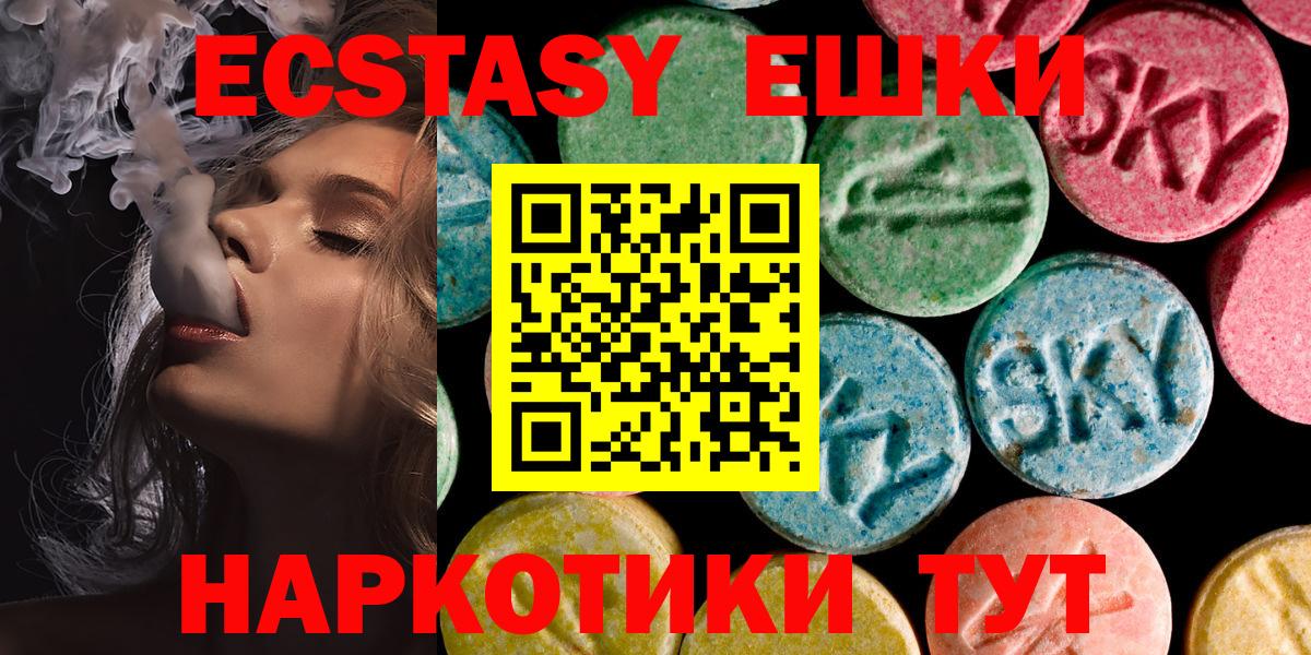 ЭКСТАЗИ louis Vuitton Семилуки
