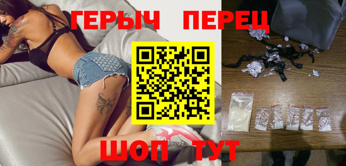 Героин гречка  Вход с VPN  Семилуки 