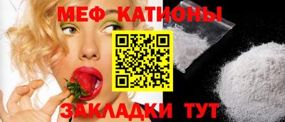 винт Нарткала