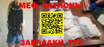стаф Новозыбков