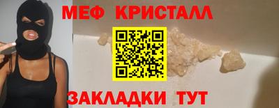 кокаин VHQ Наро-Фоминск
