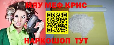 винт Нарткала