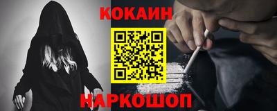 мефедрон Нальчик