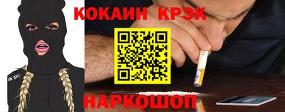 винт Нарткала