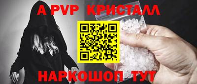 кокаин VHQ Наро-Фоминск