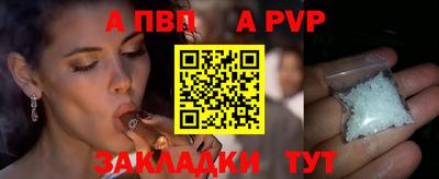 мефедрон Нальчик