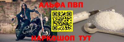 винт Нарткала
