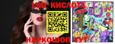 винт Нарткала