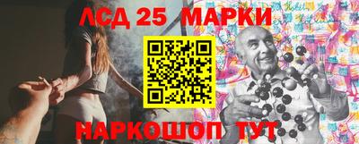 винт Нарткала