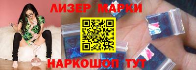 кокаин VHQ Наро-Фоминск