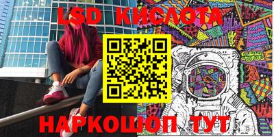 кокаин VHQ Наро-Фоминск