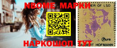 кокаин VHQ Наро-Фоминск