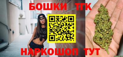 мяу мяу кристалл Новокубанск