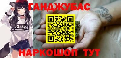мефедрон Нальчик