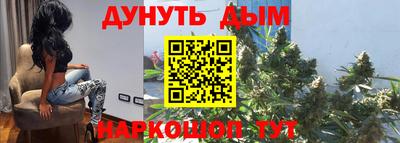 кокаин VHQ Наро-Фоминск