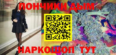 винт Нарткала