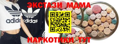 мефедрон Нальчик
