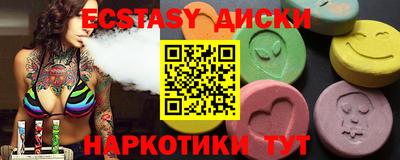 мефедрон Нальчик