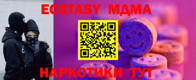 кокаин VHQ Наро-Фоминск