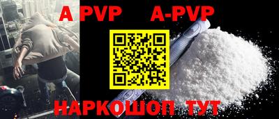 кокаин VHQ Наро-Фоминск