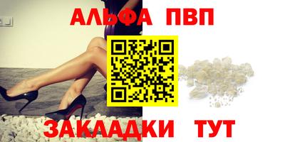 COCAINE Новодвинск