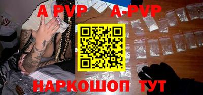 кокаин VHQ Наро-Фоминск