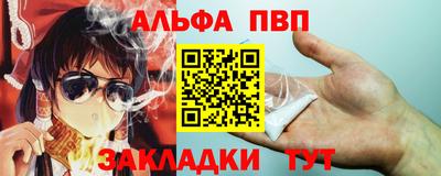 винт Нарткала