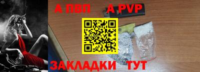 мефедрон Нальчик