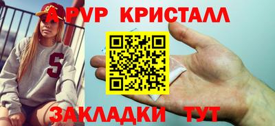 мефедрон Нальчик