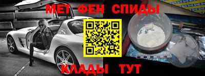 винт Нарткала