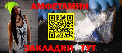 винт Нарткала