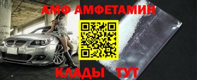 мефедрон Нальчик