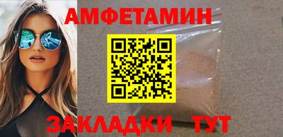 винт Нарткала
