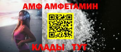 стаф Новозыбков