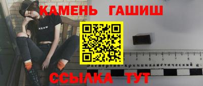 винт Нарткала