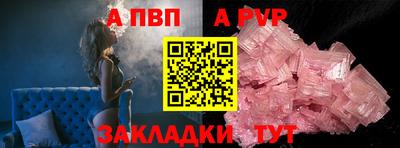 кокаин VHQ Наро-Фоминск
