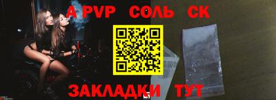 мефедрон Нальчик