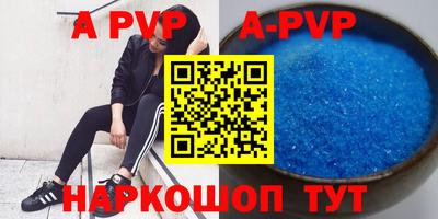 мяу мяу кристалл Новокубанск