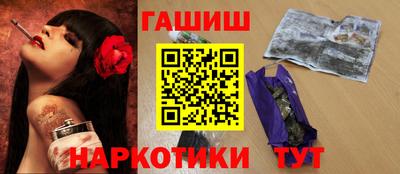 каннабис Каменск-Шахтинский