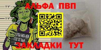винт Нарткала
