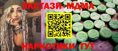 мефедрон Нальчик