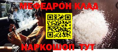 COCAINE Новодвинск