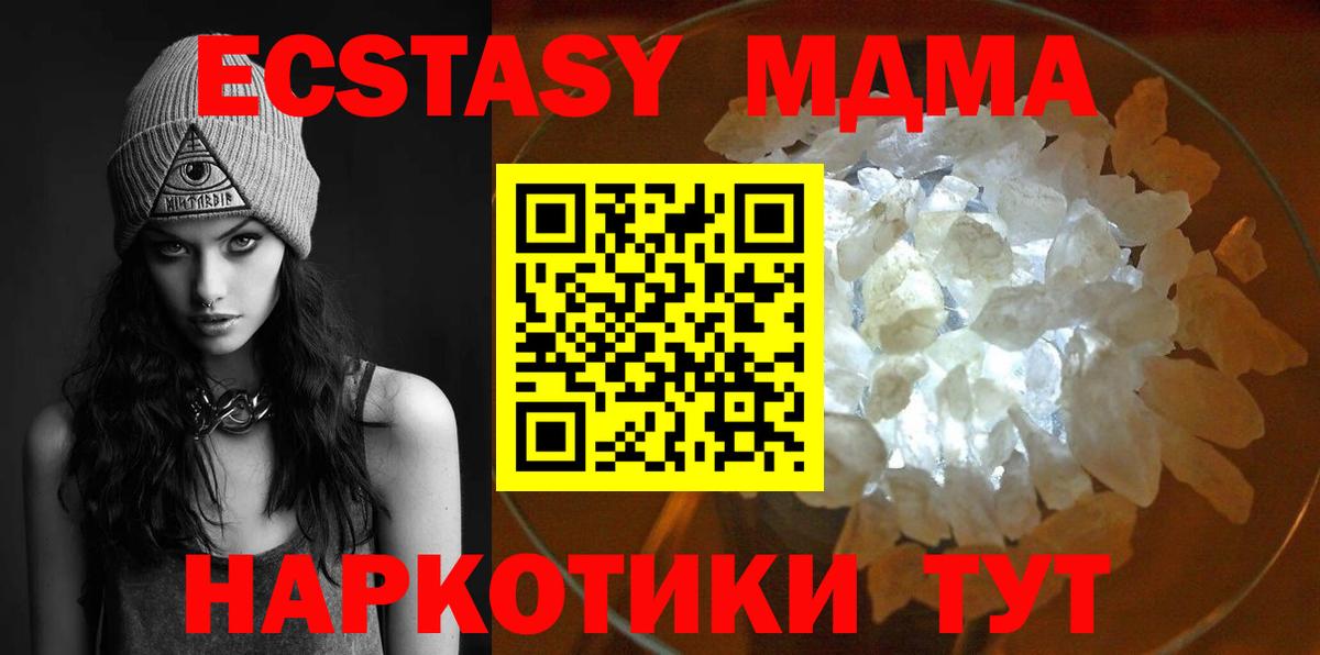 Семилуки  MDMA молли  MDMA  MDMA Molly  Вход с VPN 