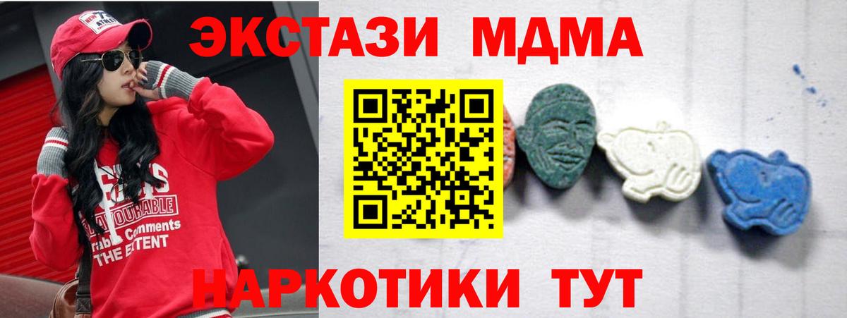 Cocaine  Гашиш  Марихуана  Семилуки  Вход с VPN  Метамфетамин  Мефедрон кристаллы  Гашиш 