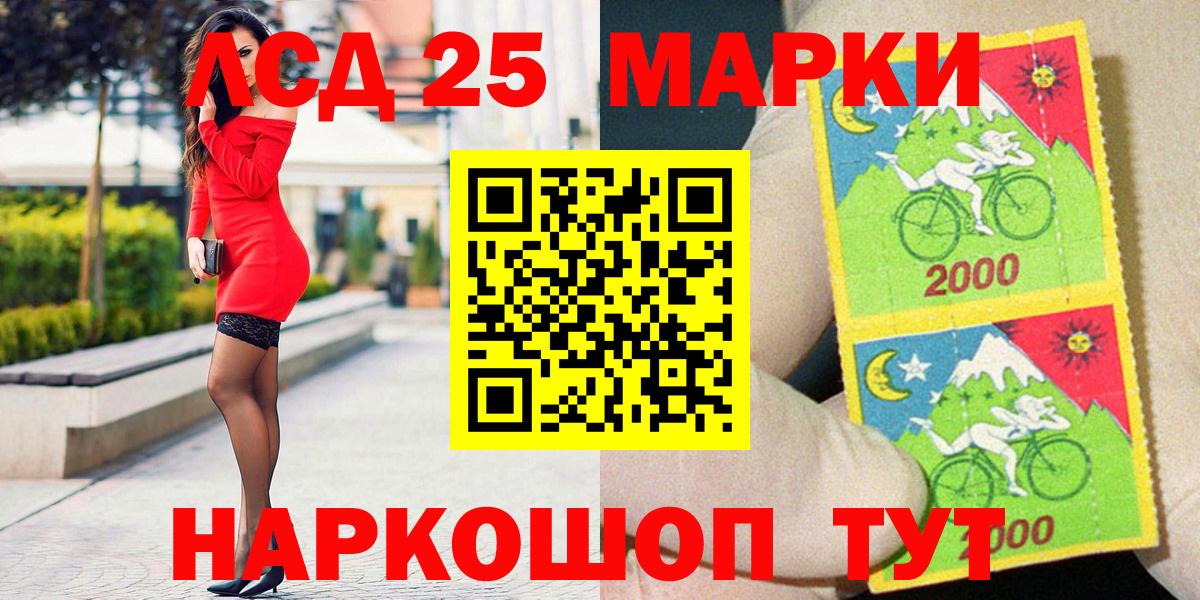 Марки N-bome 1,8мг  Вход с VPN  Марки N-bome 1,8мг  Семилуки 