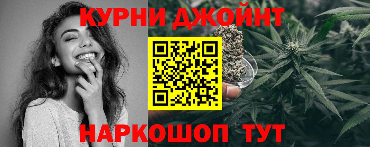 Каннабис конопля Семилуки