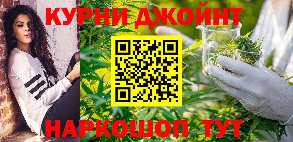 МАРИХУАНА Ganja  Бошки Шишки Ganja  Семилуки  Вход с VPN  Каннабис тримм  Бошки марихуана индика 